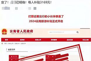 开云手机版登录入口截图0